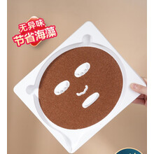 D面膜碗海藻面膜模具免调器托盘工具板磨具自制面膜纸调面膜碗套装 套餐3【模具+保鲜面膜贴300张】
