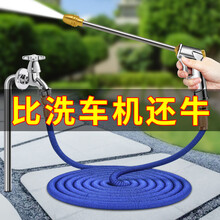 洗车水枪高压伸缩水管软管汽车洗车神器花园浇花喷水枪家用喷头增压洗地冲地加压力刷车工具冲水枪套装 【注水后30米套装】+泡沫壶+洗车香波+毛...