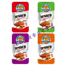 铁板鱿鱼20/40包盒装休闲食品湖南特产即食鱿鱼丝零食 香辣味+炭烧味2盒 40包