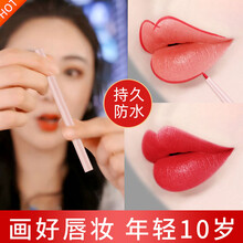 唇线笔防水持久不易脱色女勾线唇膏笔画嘴唇口红唇笔YJ5 05#豆沙色