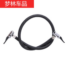 适用于车载吸尘器充气软管充气管打气筒连接管轮胎充气管车载吸尘器配件 充气管60cm