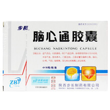 步长 脑心通胶囊 0.4g*72粒/盒 1盒