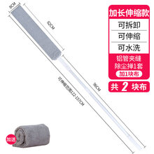 床下清扫床底清扫神器家用床下清洁神器缝隙扫灰打扫卫生除尘工具灰尘掸子家恒宝 缝隙除尘【伸缩加长】+1布(共2布)