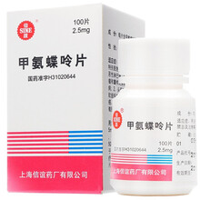 信谊 甲氨蝶呤片 2.5mg*100片/瓶 上海一瓶恶性淋巴瘤类风湿银屑病急性淋巴细胞白血病 1盒