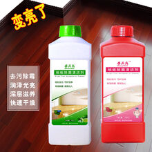 【光亮清洁】瓷砖地板清洁剂去污清香适用瓷砖实木地板拖地清洁剂 【2000ML】清香柠檬+香水轻奢