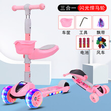 【春款上新】1-4岁小孩子骑的车儿童滑板车1-3-6-8-12岁小孩单脚滑折叠三合一溜溜车可坐 粉色带座椅5厘米悍马轮+音乐