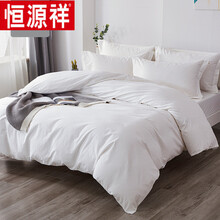 恒源祥家纺 被套单件纯棉200*230全棉单人被罩150*200纯色双人1.8*2.0被 本白 220x240cm单被套