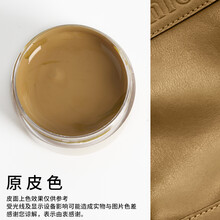 皮革染色剂真皮改色修复上色补漆修补翻新皮鞋皮衣皮包沙发补色膏 原皮色