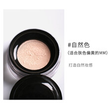 奥兰诺散粉定妆粉 持久控油遮瑕不易脱妆带粉扑防水防汗定妆蜜粉饼女学生透气裸妆发际线干粉 定妆蜜粉【自然色】