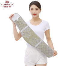 俞兆林（YUZHAOLIN）B002艾草护腰带 腰间盘夏季透气竹炭保暖贴合护具支撑男女 XL码