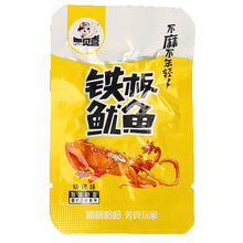 香辣鱿鱼丝 麻辣鱿鱼小吃网红零食铁板鱿鱼须即食海味熟食批发 烧烤味20包