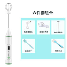 2021新款打奶泡棒 珍隆打蛋器家用电动搅拌棒打发奶油蛋清烘焙迷你充电无线奶泡器 白色(显示屏款)+刷子刮刀