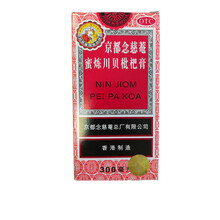 京都念慈菴 蜜炼川贝枇杷膏300ml润肺化痰，止咳平喘，护喉利咽，生津补气，调心降火，声音嘶哑 5瓶装