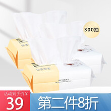 一次性洗脸巾珍珠纹棉柔巾干湿两用洁面巾纯棉加厚抽取式洗面擦脸洁面专用美容卸妆化妆棉 平纹款100抽*3包