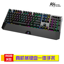 RK956 有线机械键盘七彩侧翼呼吸灯一体手托（电竞游戏键盘 机械轴体四轴可选 台式笔记本电脑通用） 黑色【RGB版】 红轴
