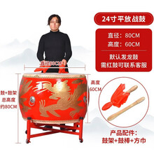 大鼓牛皮鼓立式战鼓中国红鼓龙鼓乐器寺院鼓乐器威风锣鼓乐器全套 24寸战鼓+平放鼓架鼓棒方巾
