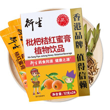 衍生蜂蜜膏方枇杷桔红蜜膏十味银花蜜膏芡实益智仁山药黄精桑椹枣杞植物饮品 24条装枇杷桔红蜜