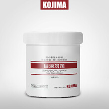 日本KOJIMA宠物湿巾纸猫咪去泪痕狗狗消擦眼睛除眼屎眼部清洁用品 120片/盒 泪痕湿巾*1盒 120片/盒