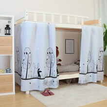 大学生宿舍床帘上下铺链子简约遮光布床帐床帘 愿望 1.2米高2片围3面