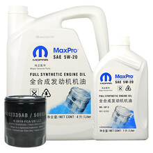 吉普（JEEP）原厂4S店直供保养套餐 进口指南者2.0L 2.4L/酷威2.4L 机油格+全合成机油SN/GF-5 5W-20 4L+1L