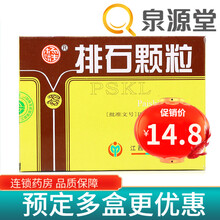 杨济生 排石颗粒20g*12袋 1盒