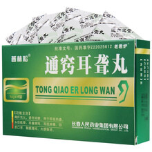 普林松 通窍耳聋丸 6g*4袋 10盒