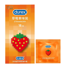 杜蕾斯超薄避孕套加大号超润滑56mm安全套草莓果味保险套热感特大避育套12只装