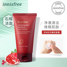 innisfree洁面乳红石榴洗面奶悦诗风吟洁面乳淡化细纹深层清洁毛孔脏东西脸部泡沫学生控油卸妆韩国 悦诗风吟济州石榴活妍焕采洁面膏150ml