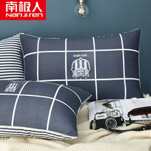 南极人NanJiren 枕头枕芯 高弹酒店颈椎枕安睡枕头芯 学生成人单个装 一对拍2 安逸