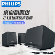 飞利浦（PHILIPS） 电脑音响家用低音炮台式机笔记本usb小音箱手机音响超重低音炮迷你音响USB2.1 黑色