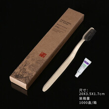 酒店一次性用品全套一次性牙刷牙具家用待客宾馆洗漱套装 牙具100个