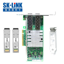 SK-LINK X520-LR2 intel英特尔82599ES芯片服务器网卡PCI-E X8 10G万兆单模SFP+兼容戴尔/惠普/IBM服务器