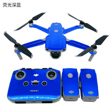 适用于大疆御Air 2遥控器机身贴纸全包围碳纤荧光贴防水防刮PVC贴膜Mavic全套贴无人机配件 大疆御air2贴纸全包围荧光深蓝色