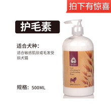 旺芙 宠物狗狗泰迪沐浴露 狗浴液洗澡液宠物香波 萨摩耶比熊金毛沐浴露 护毛乳