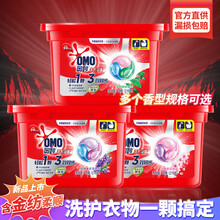 奥妙洗衣凝珠洗衣液球香水型香味持久留香桉树香洗衣服家庭装除菌除螨 淡雅樱花2盒(36颗)