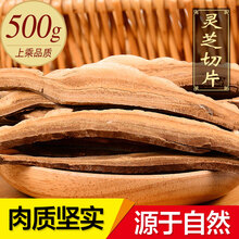 敬贤堂 灵芝 长白山紫灵芝灵芝片林下赤灵芝林芝切片 灵芝切片500g