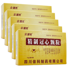 金盖克 精制冠心颗粒 13g*9袋 活血化瘀 5盒