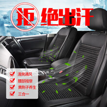 车佰仕 汽车坐垫通风夏季凉垫透气降温带风扇座垫前排单片车载背部按摩背靠多功能养生座椅四季通用 【通风+按摩+养生】座椅+靠背连体式【神秘黑】