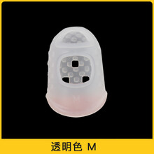 吉他左右手防护指套防滑翻页翻书点纸点钞手指套保护儿童防咬 透明色M