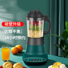 健丝美【2021新轻奢款】预约智能超薄破壁机家用全自动多功能榨汁搅拌机料理机豆浆机WH1 海洋蓝