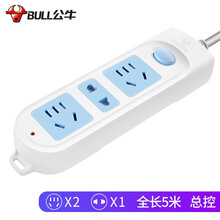 公牛插座1.8米3插位排插3开关总控插排/插线板/接线板/拖线板/扦座/金牛插板带线插座板 3位总控全长5米 GN-606