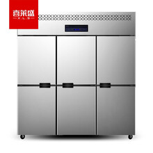 喜莱盛六门冷柜不锈钢立式冷藏冷冻双温保鲜柜展示柜饭店酒店厨房设备XLS-6D