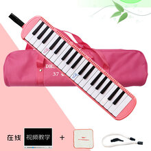 DHS牌奇美牌32键37键幼儿园小学生中学生口风琴 初学教学口吹琴 37键粉色(无吹奏说明)