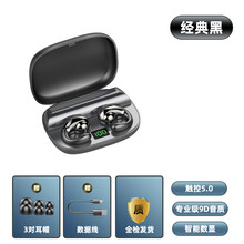 雅翔仕  S19不入耳无线蓝牙耳机单双耳迷你隐形小型挂耳式骨传导概念超长待机运动适用华为苹果vivo 黑色