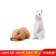 多美卡安利亚动物园儿童玩具野生海洋动物仿真模型海底世界大象狮子熊猫老虎海豚企鹅 AS-34 白兔