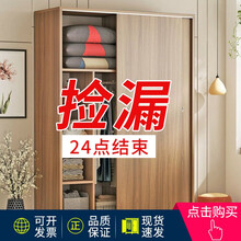 蚁伽 简易衣柜 推拉门出租房衣柜 实木现代简约简易组装家用卧室木质衣橱出租房用 浅胡桃色：180*80*50 2门  需自行组装