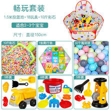 儿童沙滩玩具彩石沙子决明子套装围栏室内大颗粒材质安全无毒沙池组宝宝玩沙挖沙漏大号工程车挖掘机加厚耐摔 1.5米围栏10斤彩砂超值套装
