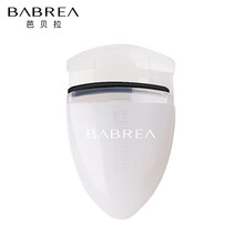 芭贝拉睫毛膏睫毛增长液巴贝拉打底膏女士纤长卷翘睫毛不晕染白领细小刷头极细持久定型防水加长浓密学生 芭贝拉睫毛夹【赠品无需拍】