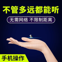 硕萨（SHUOSA） 录音笔微型远程专业超长待机便随身车内定位智能声控手机录音器gps定位 强磁+实时录音+远程关机+实时听音