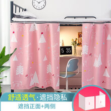 宿舍床帘 学生遮光帘上铺上下铺女床铺寝室男床围挡布上下床帘子加厚隔音 梦幻林2片【围三面】 1.15m(4英尺)床